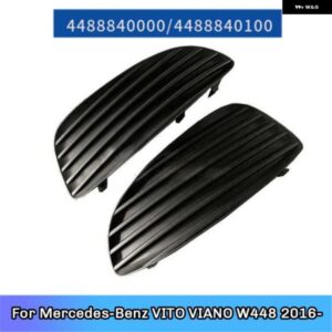 車用 フォグランプ フレーム ベース穴 なし 4488840000 4488840100 メルセデス ベンツ VITO/VIANO W448 2016-