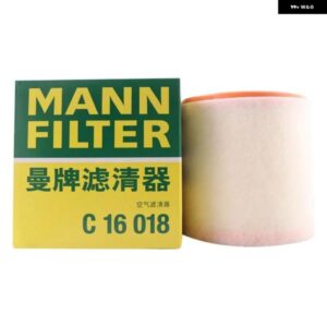C16018 エア フィルター アウディ A6C8 2.0T 40TFSI 2020年4月～ 2.0T 45TFSI 2019年1月～ 2.0T 55TFSI E 2020年1月～ 4KD133844A