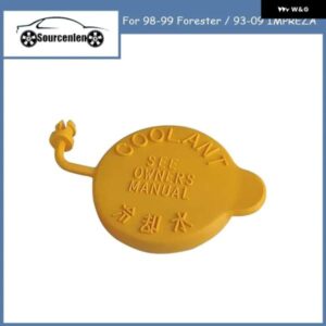 クーラント オーバーフロー リザーバー ジャグキャップ 98-99 フォレスター / 93-09 インプレッサ 45153AA001 45153-AA001