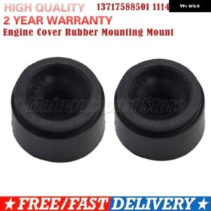 エンジン カバー ゴム製 マウント 2個 BMW 1 2 3 4 5 6 7 X1 X3 X4 X5 X6シリーズ MINI PACEMAN R61 13717588501 11147799108