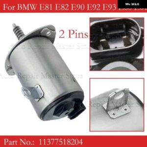 偏心シャフト アクチュエーター 11377518204 BMW E81 E82 E90 E92 E93 E60 E61 N5211377518204 11377548388 A2C53122965 カスタムパーツ ア
