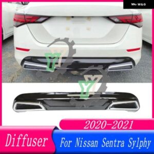 日産 セントラシルフィ 2020-2021 リアバンパー リアリップディフューザースポイラー プロテクター 装飾防止 カスタムパーツ アクセサリー