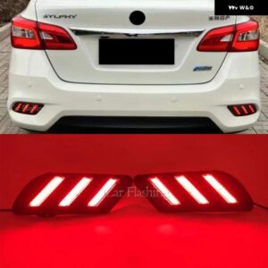 1ペア 車 LED リア フォグランプ ブレーキライト ウィンカー バンパー ランプリフレクター 日産 セントラシルフィ 2016-19 カスタムパーツ