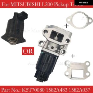 1582A038 三菱 L200 ピックアップトリトンパジェロ K5T70080 1582A483 1582A037 EGR 排気ガス再循環バルブ カスタムパーツ アクセサリー 交