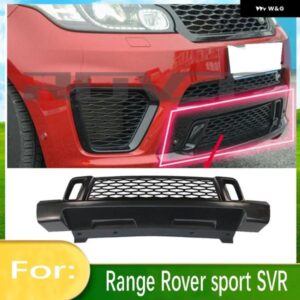 ランドローバー レンジローバー スポーツ SVR 2014-16 車アンダーフロントグリル メッシュサイドベントフードカバー トリム キット LR06230