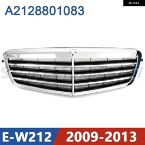 2009-2013 W212 メルセデス ベンツ E200 E220 E250 E260 E300 E350 E400 E550 E63 AMG バンパー ラジエーター グリル A2128801083 2128801083