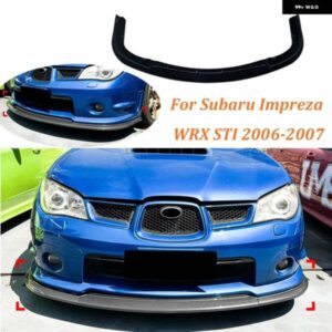2006 - 2007 スバル インプレッサ WRX STI グロスブラック フロントロア バンパー スポイラー チン リップスプリッター ディフューザー デフレクターガード