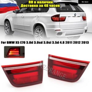 インナー テールライト BMW X5 E70 3.0D 3.0SD 3.0SI 3.5D 4.8 2011-2013 リアLEDウィンカー ストップブレーキ ランプ フォグライト アクセサリー