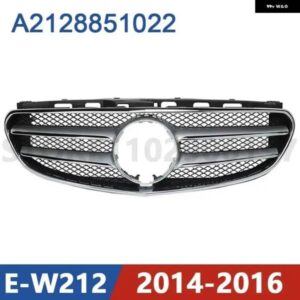 2014-2016 W212 メルセデス ベンツ E200 E220 E300 E320 E350 E400 E500 E63 AMG フロント バンパー ラジエーター グリル A2128851022 2128851022