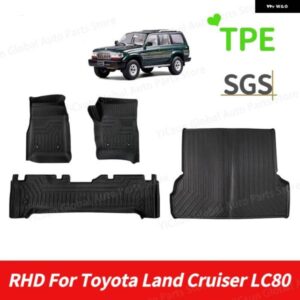 RHDカーフロアマット トヨタ ランドクルーザー LC80カーペットフロアマット トランク マットTPE厚手カーマット