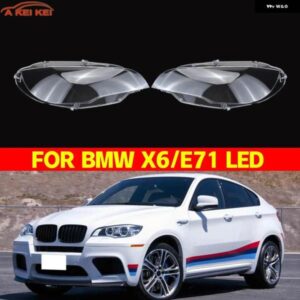 車用 ヘッドライト レンズ カバー BMW X6 E71 LED クリア ヘッドランプ ランプシェード ヘッドランプ クリアシェル ライト ハウジング ツール 2008-2014