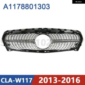 2013-2016 W117 メルセデス ベンツ CLA180 CLA200 CLA220 CLA250 フロント バンパー ラジエーター グリル メッシュ ミドルネット A1178801303 1178801303