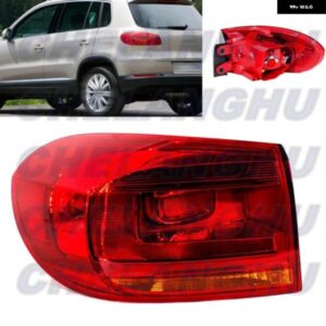 VW ティグアン 2012-17 左外側ハロゲン テールライト リアランプ バルブ 無 5N0945095R
