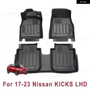 3DフルサラウンドTPE LHD RHDフロアカーマット 日産 KICKS 2017-2021カーフロアライナートレイフット パッド カーペットマットアクセサリー
