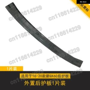 リア バンパー プロテクター シル トランク トレッドプレート トリム リア トランク リッド トリム カバー トリム インフィニティ QX60 2017-21