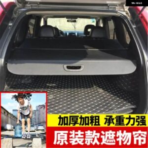 日産 X-TRAIL T31 2008-2013 リアパーセルシェルフ カー スタイリング トランク カバー 素材カーテン リアカーテン 格納式スパ