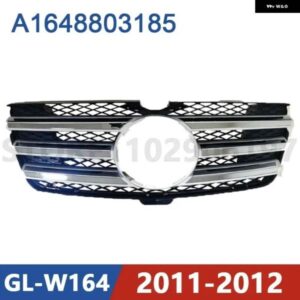 2011-2012 W164 メルセデス ベンツ GL320 GL350 GL420 GL450 GL500 フロント バンパー ラジエーター グリル メッシュ ミドル A1648803185 1648803185