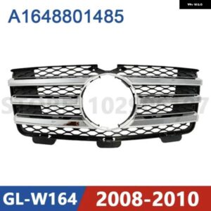 2008-2010 W164 メルセデス ベンツ GL320 GL350 GL420 GL450 GL500 フロント バンパー ラジエーター グリル メッシュ ミドル A1648801485 1648801485