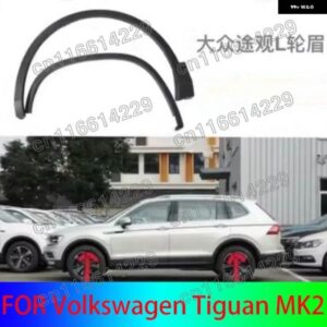 フォルクスワーゲン ティグアン R-LINE PHEV 2017-2021 ホイールフェンダーフレア ホイールエクステンション ホイールアーチ プラスチック トリム
