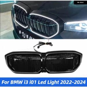 BMW I3 I01 LEDライト フロント バンパー グリル キドニー レーシング グリル 発光 グリル ABSグロスブラック 2022-2024