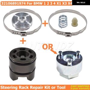 ステアリングラックリペアキット ツール 32106891974 BMW F20 F21 F30 F32 F31 F36 F48 F25 Fシリーズ 1 2 3 4 X1 X3 X4