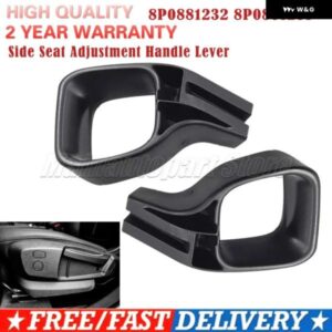 アウディ A3 S3 8P 2004-2013 TT TTS 2006-2014 R8 2007-2016 8P0881232 8P0881231 右/左側シート調整ハンドル レバー