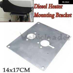 EBERSPACHER WEBASTO PROPEX 車 トラック VAN エア ディーゼル ヒーター ベース マウント ブラケット フロア プレート アップグレード シルバー