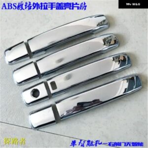 ABSクローム ドアハンドル カバー カバー トリム 日産 パスファインダーR51 2005 - 2012インテリジェント 8個 カー スタイリング
