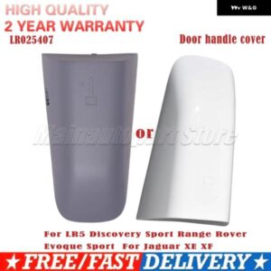 LR025407 フロント左 運転席側 外装 ドアハンドル キャップカバー LR5 ディスカバリースポーツ レンジローバー イヴォークスポーツ ジャガー XE