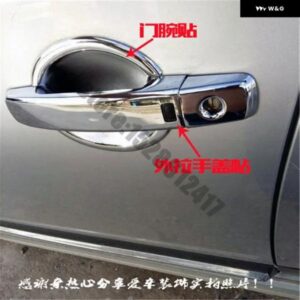 カー スタイリング 日産 ナバラ D40 フロンティア 2005-2015 ABS クローム ドアハンドル ボウル ドアハンドル カバー カバー トリム