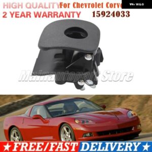 グローブ ボックス ラッチロックハンドル シボレー コルベット C5 1997~2004 C6 2005~2013 カーアクセサリー 15924033