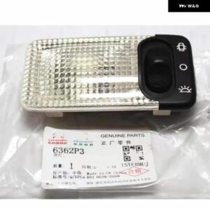 シトロエン C2 プジョー 206CC 207 ルーフ コンソール インテリア 天井ライト車読書灯 ブラケット ガードプレート 8146G2 に適合