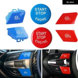 BMW M3 M4 M5 M6 X5M X6M F20 F30 F32 F80 F82 F87 車 ステアリングホイール スタートストップ M1 M2 ボタン 交換カバー