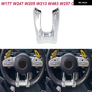 2019-2020 メルセデス ベンツ AMG スポーツ A クラス W177 ステアリングフラットホイール ロア トリム カバー クリップ W247 W205 W213 W463 W257 CLA C118