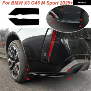 2025+ BMW X3 G45 M スポーツカー リアロアコーナー バンパー スポイラー コーナー プロテクター テールサイド カナード ディフューザー スプリッターガード
