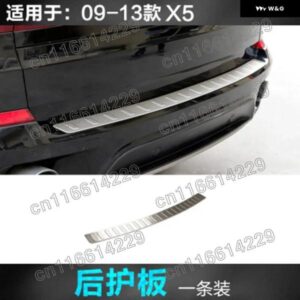 BMW X5 E70 2007 - 13 リア バンパー プロテクター シル トランク トレッドプレートカバー トリム カー スタイリング