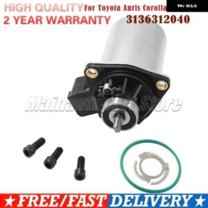 3136312040 トヨタ オーリス カローラ ヴァーソ ヤリス 1.8L 1.5L 2.4L 2004-2011 アクチュエーター クラッチモーター クラッチ コントロール