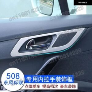 プジョー 508 2011 - 17 インナー ドアハンドル フレーム インナードアボウルハンドル スパンコール ステッカー