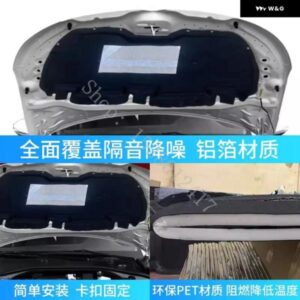 シトロエン エリーゼ C-ELYSEE 2014 2015~2019 カーアクセサリー 専用 エンジン ノイズ遮音綿断熱綿 トランク リッド