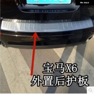 BMW X6 E71 E72 2009 2010 2011-2013 2014 ステンレス リア バンパー プロテクター シル トランク トレッドプレートカバー トリム カー スタイリング