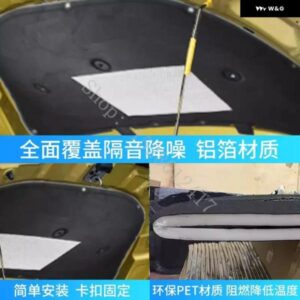 シュコダ KAMIQ 2018 2019~2024 断熱 遮音 コットン フロントフード エンジン ファイアウォール マット パッド カバー ノイズ デッドナー