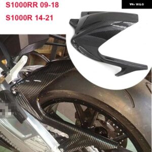 光沢 カーボンブラック プラスチック 製リアタイヤフェンダー ハガー チェーン ガード BMW S1000RR 2009-2018 S1000R 2014 - 2021