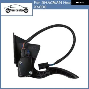 SHACMAN 大型 トラック X6000 アクセルペダル DZ97189570281 キャブ部品