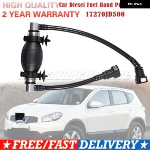 車用ディーゼル燃料ハンドプライマー ポンプ 日産 キャシュカイ J10 2007-2014 17270JD500 17270JD500