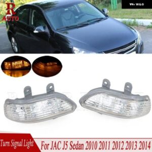 LEDリバースミラー ウィンカーライト リピーター JAC J5 セダン 2010 - 14 S8210L24040-50006 S8210L24040-50005