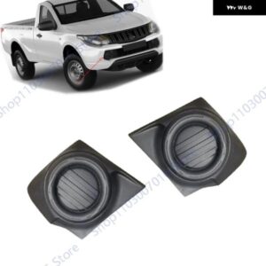 車用フロント フォグランプ フレーム グリル 三菱 L200 トライトン MQ MR 2015-2017 2018 フォグランプ カバー ベゼル カーアクセサリー 8321A599