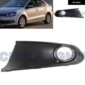 VW ポロ セダン 2010 - 15 左側フロント フォグランプ ランプ グリル カバー カーアクセサリー