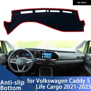 フォルクスワーゲン VW キャディ 5 ライフ カーゴ 2021-2025 滑り止めマット ダッシュボード カバー パッド サンシェード ダッシュマット カーペット