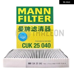 フィルター CUK25040 キャビン フィルター CHERY EQ5 OMODA 5 C5 TIGGO 3 TIGGO 4 TIGGO 5 5X TIGGO 7 TIGGO 8 PLUS PRO MAX T21-8107011