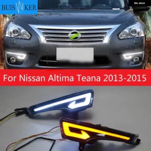 1ペア 車用 LED DRL デイタイム ランニングライト 日産 アルティマ ティアナ 2013 2014 2015 ランプ バンパー フォグライト ランプカバー スタイリング - white